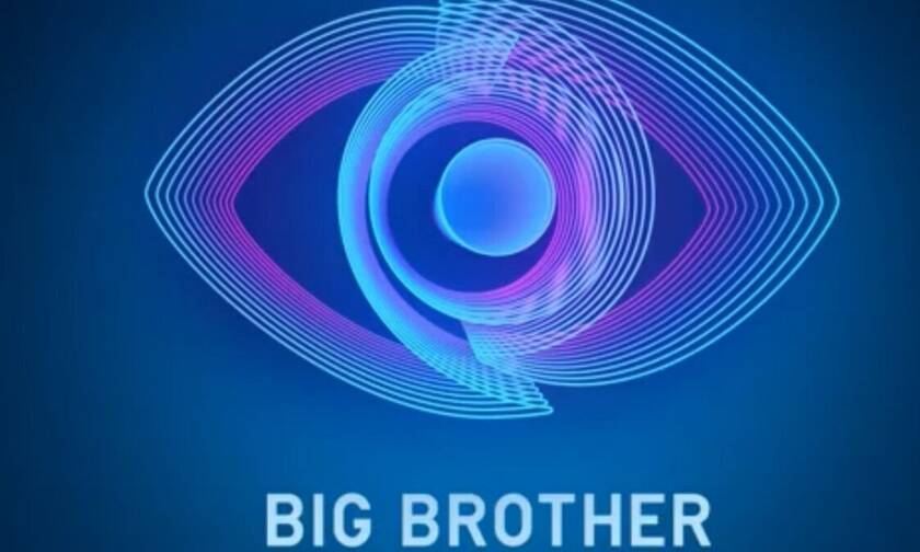 Big Brother Spoiler: Νέα οικειοθελής αποχώρηση – Ποιος παίκτης φεύγει (video)