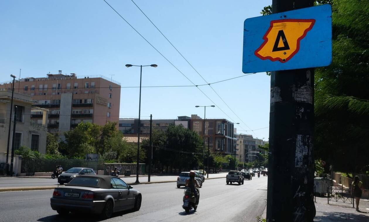 Δακτύλιος στην Αθήνα: Πότε επιστρέφει - Ποια αυτοκίνητα θα εξαιρούνται του μέτρου