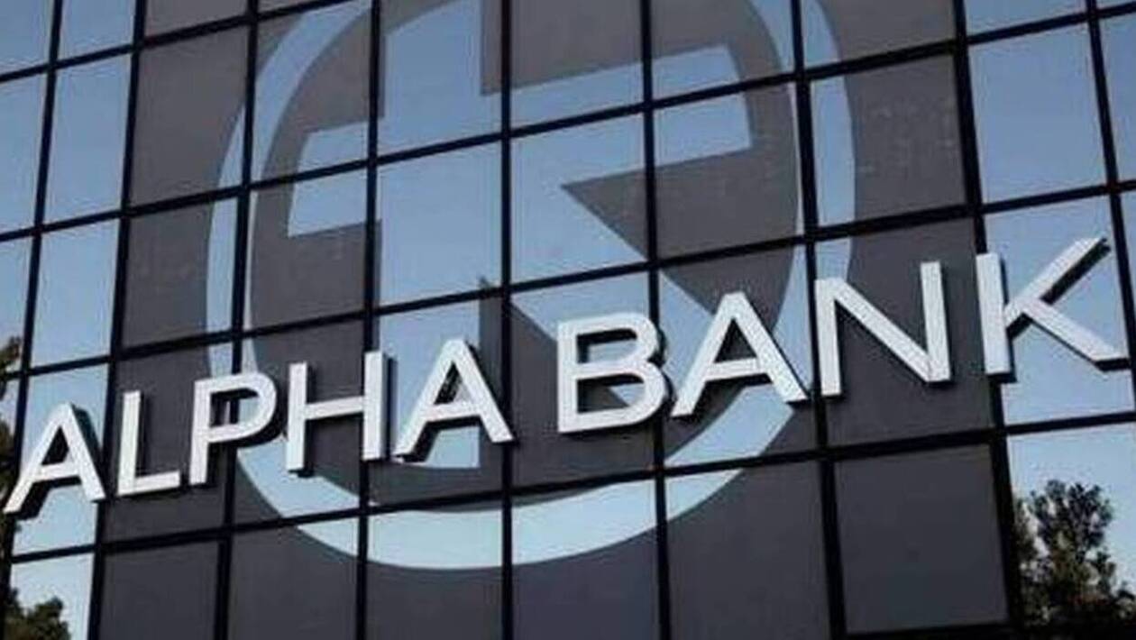Alpha Bank: Κεφάλαιο κίνησης με προνομιακούς όρους σε μικρομεσαίες επιχειρήσεις
