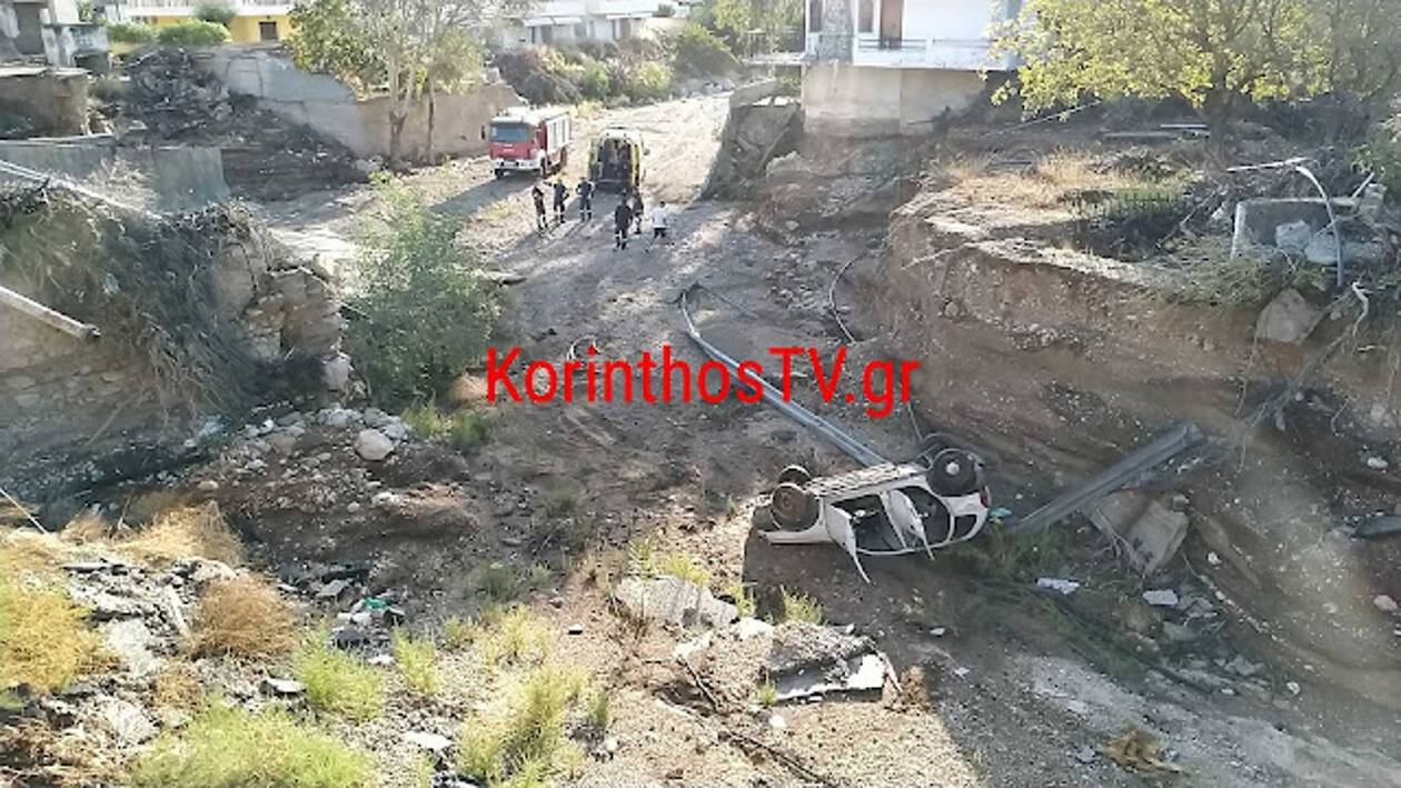 Σοκαριστικό τροχαίο στην Κινέττα: Αυτοκίνητο έπεσε από κατεστραμμένη γέφυρα 12 μέτρων