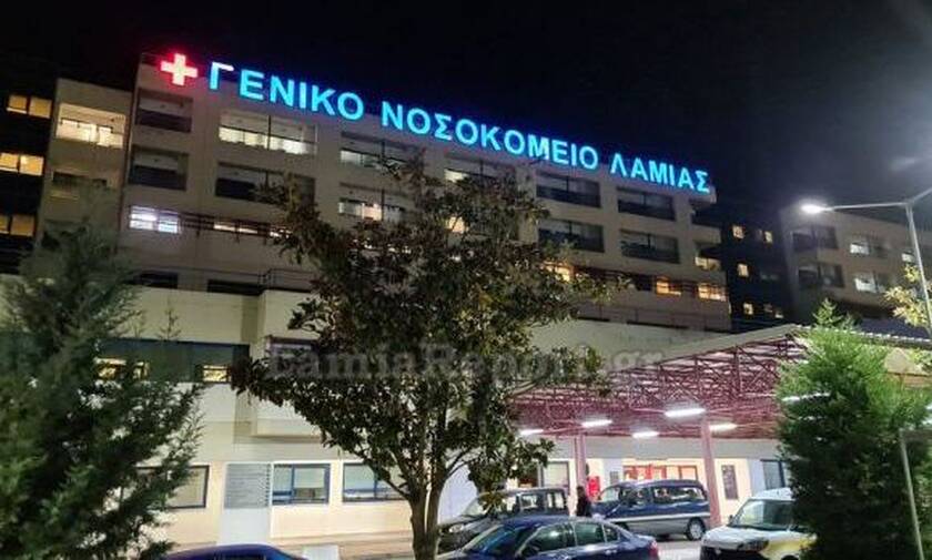 Κορονοϊός: Νέος θάνατος στη ΜΕΘ του νοσοκομείου Λαμίας