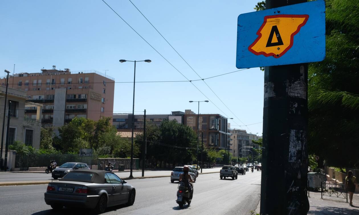 Δακτύλιος: Έτσι θα εκδίδονται μέσω του gov.gr οι άδειες για «ελευθέρας» στο κέντρο της Αθήνας