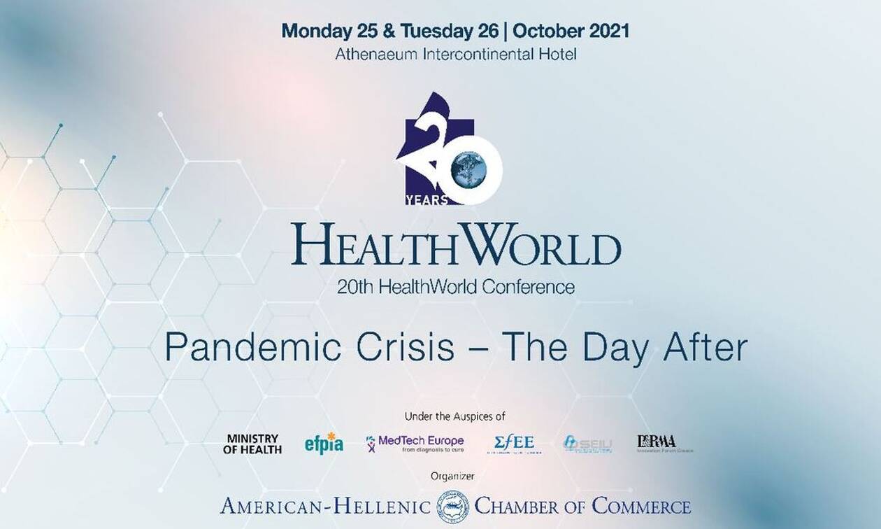 HealthWorld 2021: Αποτίμηση της πορείας της πανδημικής κρίσης σε υγεία, οικονομία, κοινωνία