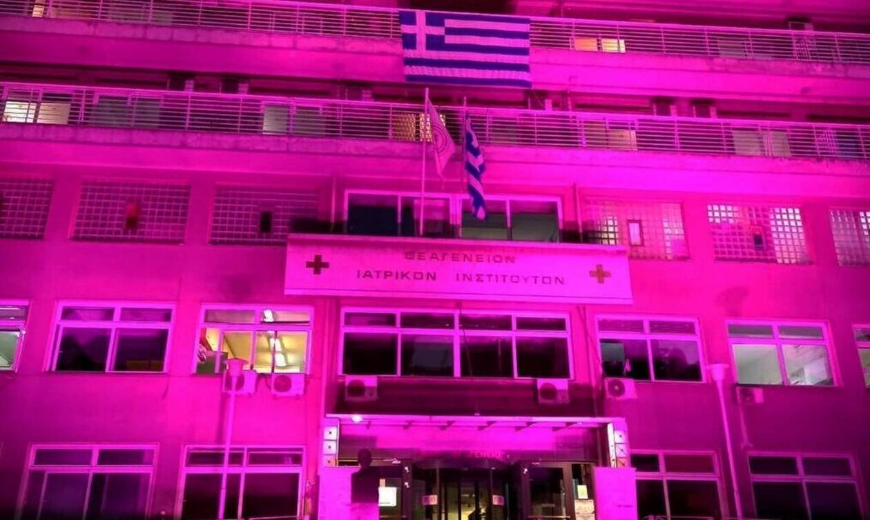 Θεσσαλονίκη: Στα ροζ το Θεαγένειο για την πρόληψη του καρκίνου του μαστού (pics)