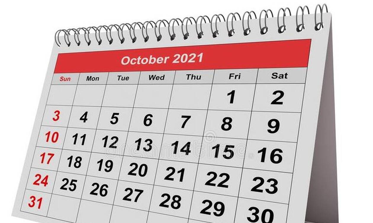 Αργίες 2021: Ποιες ημέρες δεν εργαζόμαστε - Δείτε αναλυτικά