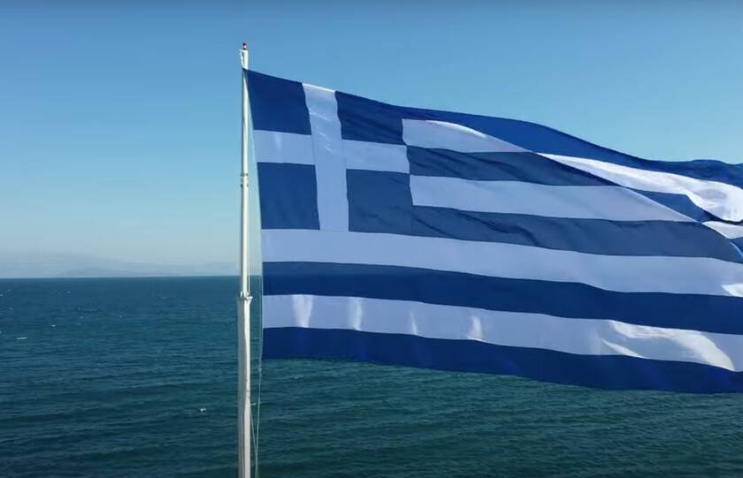 Σημαία Χίος