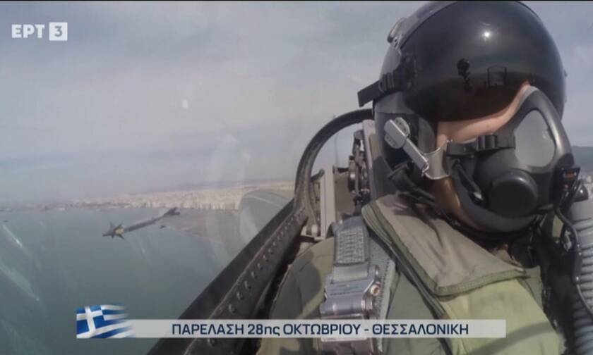 28η Οκτωβρίου: Ποιος είναι ο Επισμηναγός Χριστόδουλος Γιακουμής που πέταξε με το F-16 «ΖΕΥΣ» (vid)