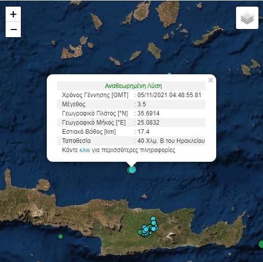 σεισμός Κρήτη