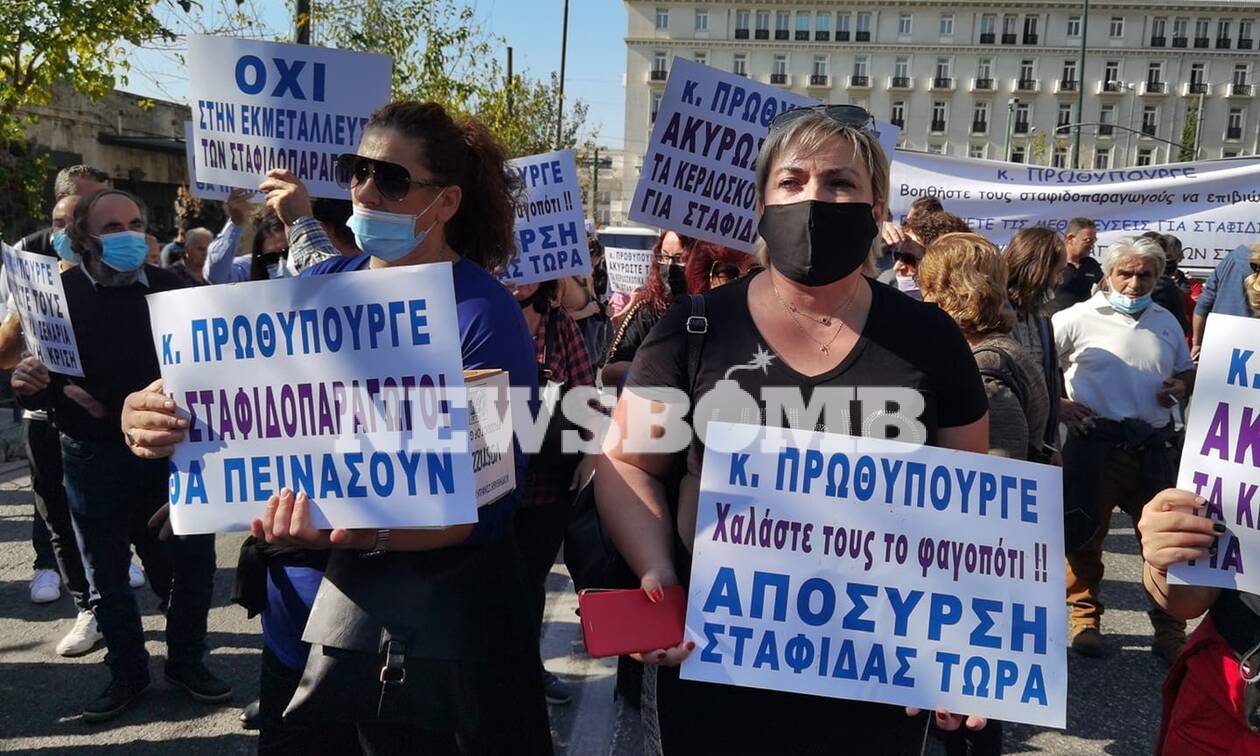 Κινητοποιήσεις: Διαμαρτυρία σταφιδοπαραγωγών και Κρητών αγροτών στο κέντρο της Αθήνας