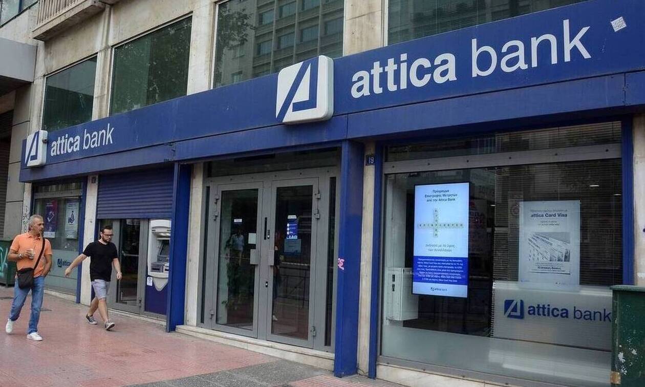 Attica Bank: Εγκρίθηκε η αύξηση μετοχικού κεφαλαίου έως 240 εκατ. ευρώ