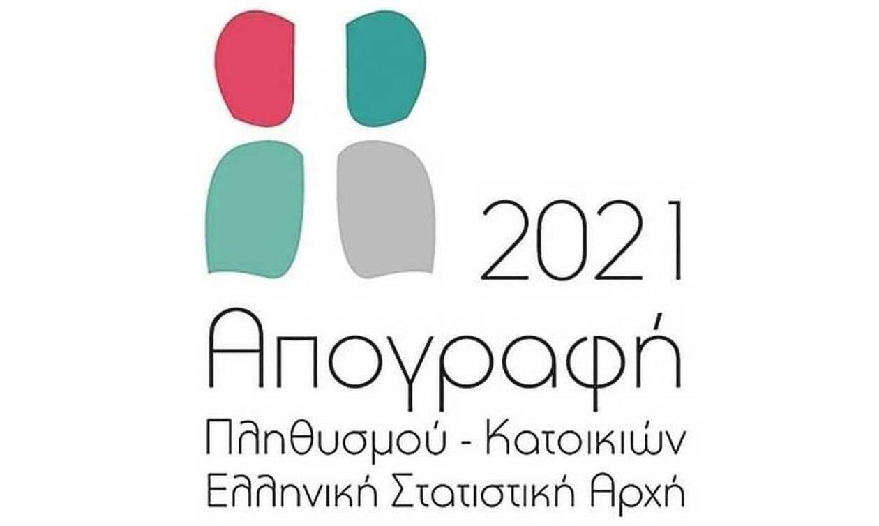 Απογραφή πληθυσμού 2021: Βήμα - βήμα η ηλεκτρονική διαδικασία (pics)