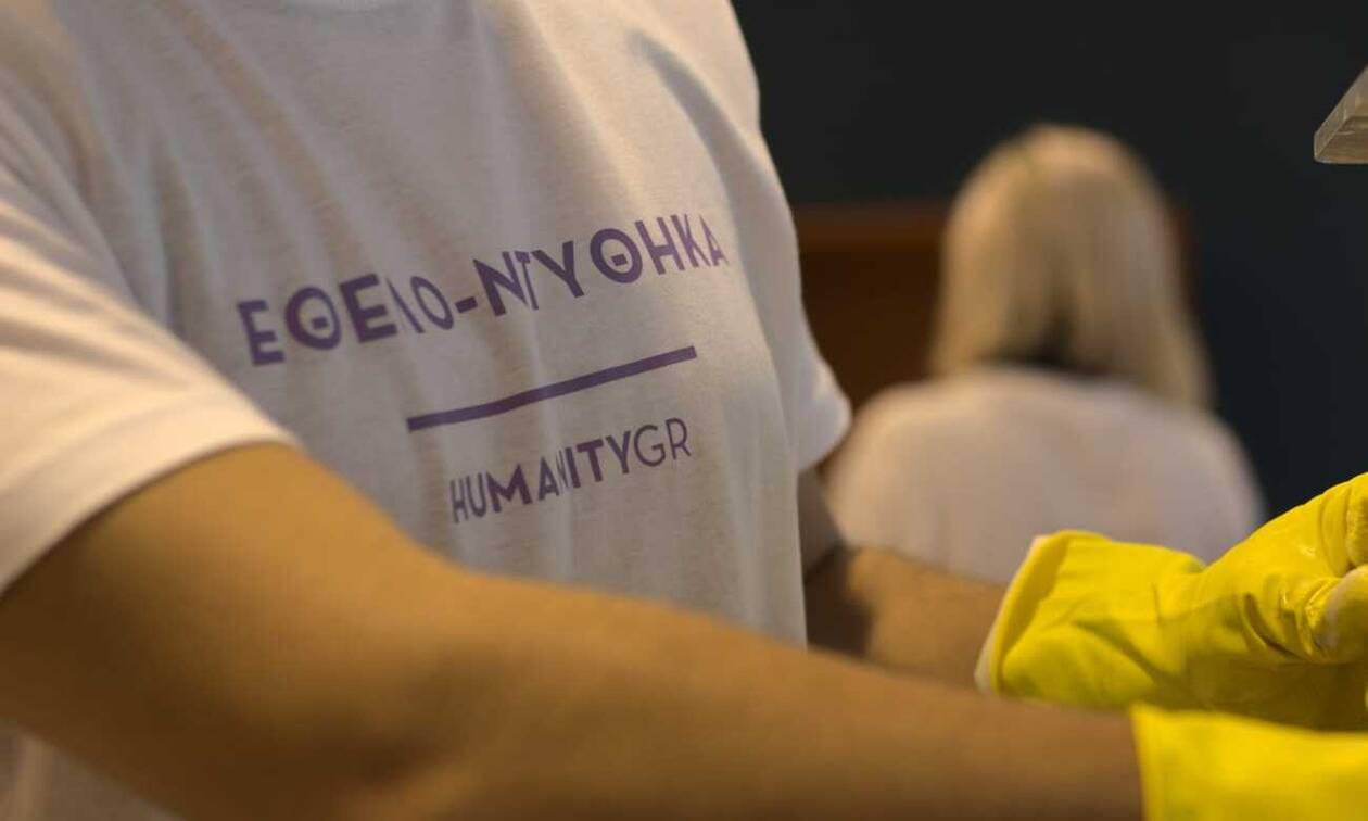 Humanity Greece: Ο Εθελοντισμός σε πρώτο πλάνο στην Ελλάδα