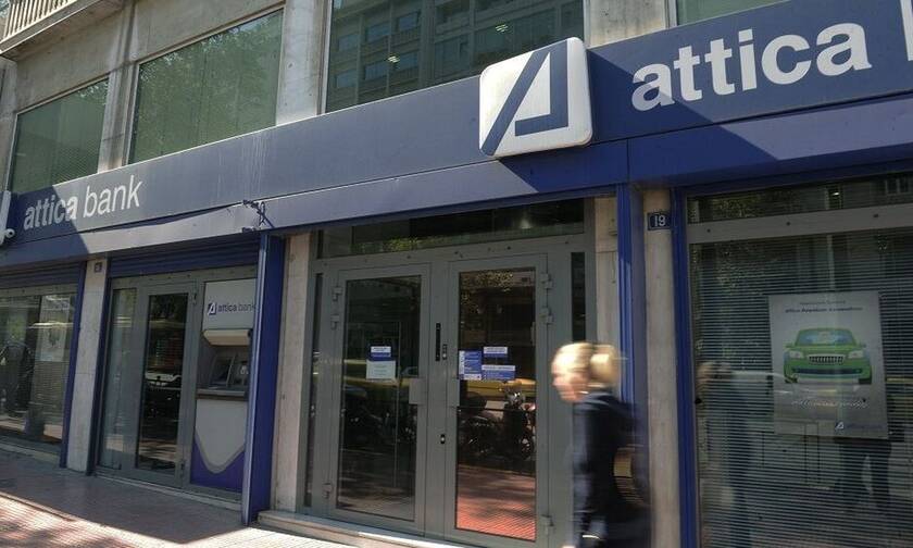 Το χρονοδιάγραμμα της αύξησης κεφαλαίου της Attica Bank