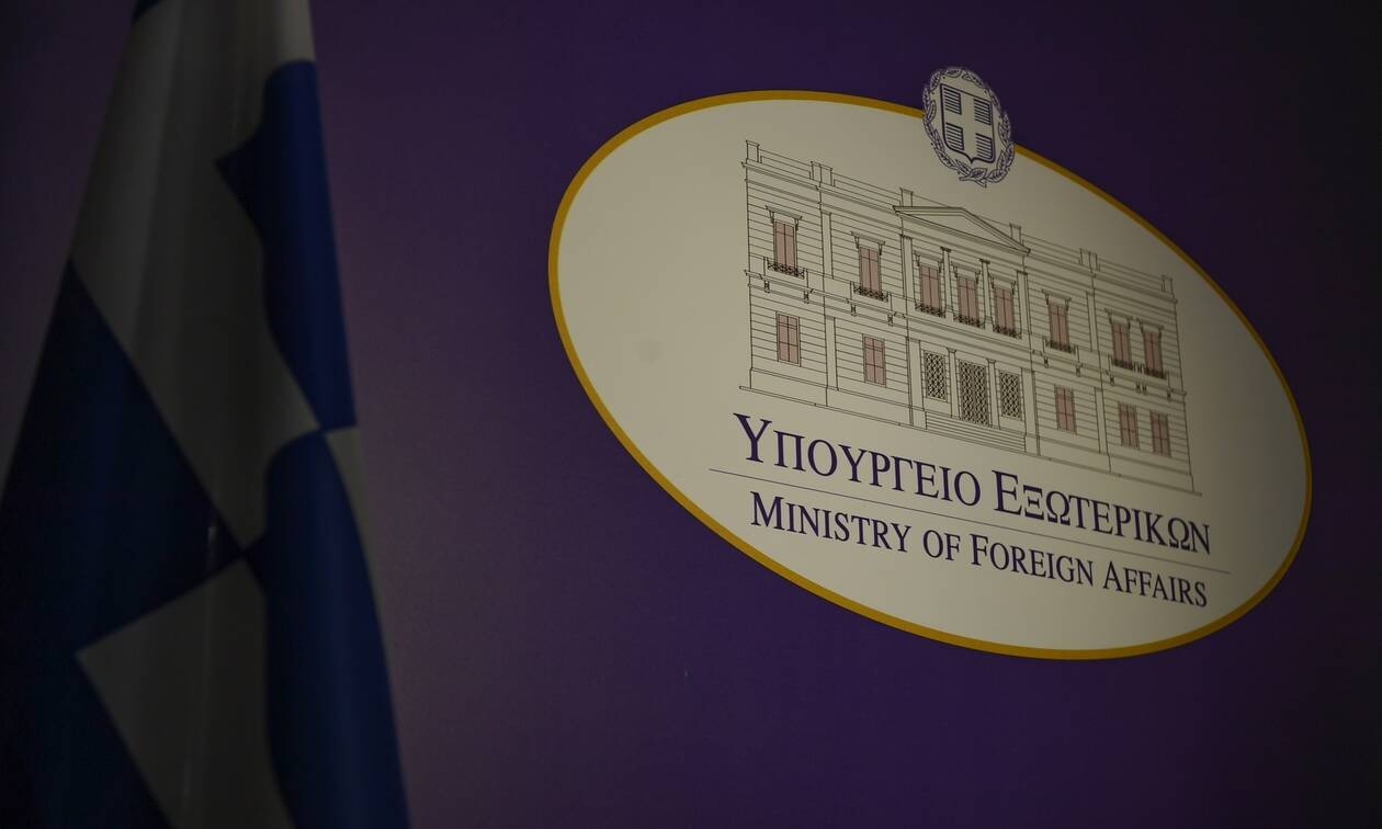 ΥΠΕΞ: Η Ελλάδα καταδικάζει την τρομοκρατική ενέργεια στα Ιεροσόλυμα