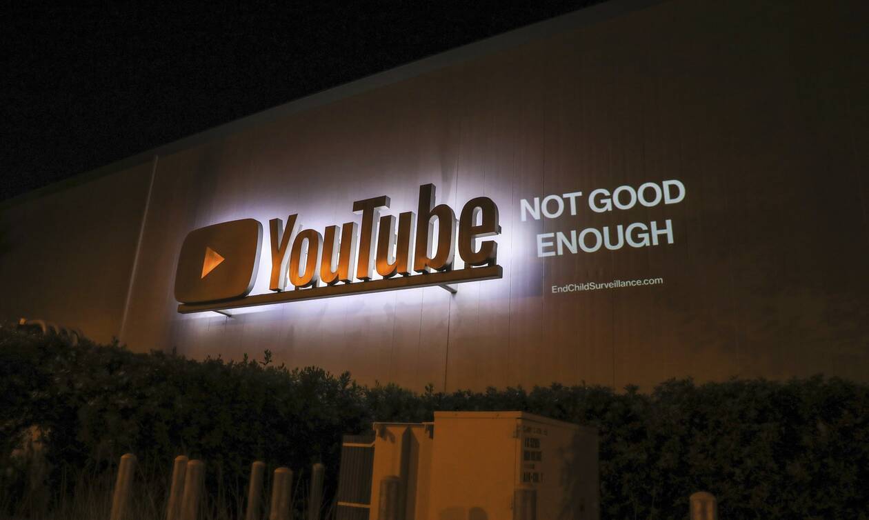 Τι αλλάζει στο YouTube από τις 5 Ιανουαρίου: Η επίσημη ανακοίνωση