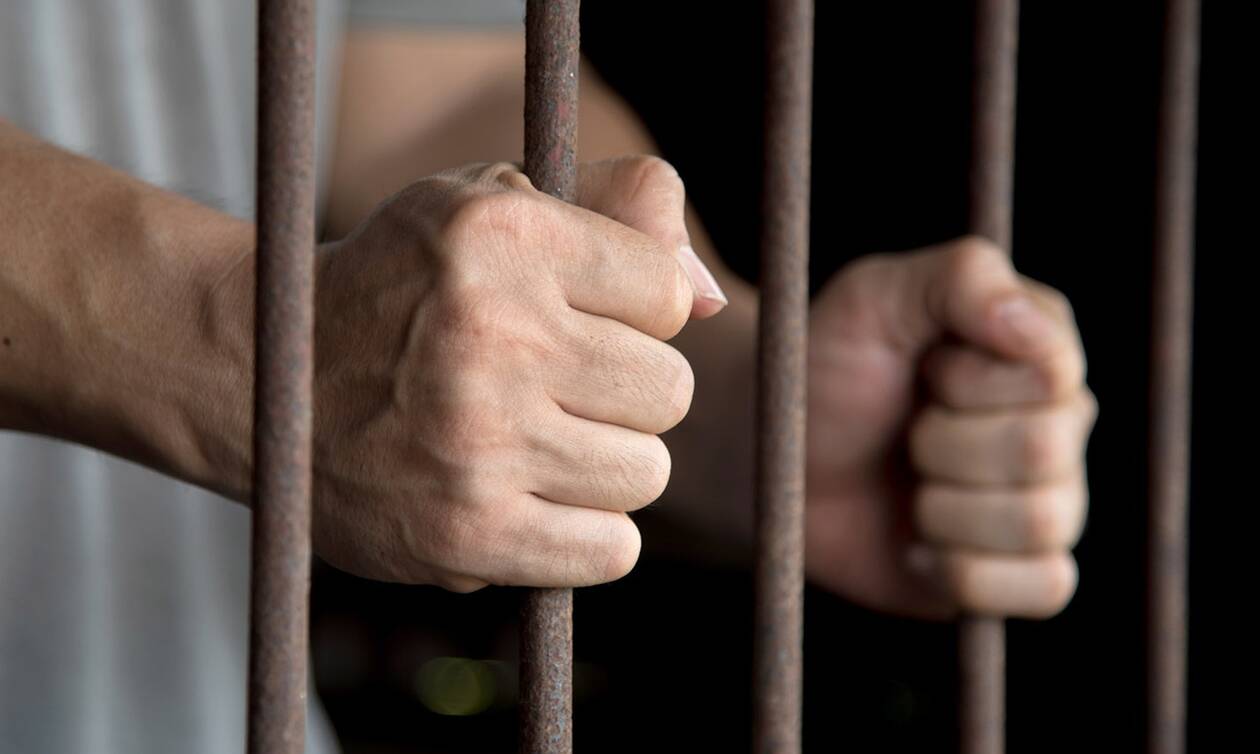Προσλήψεις στις φυλακές: Πότε λήγει η προθεσμία αιτήσεων