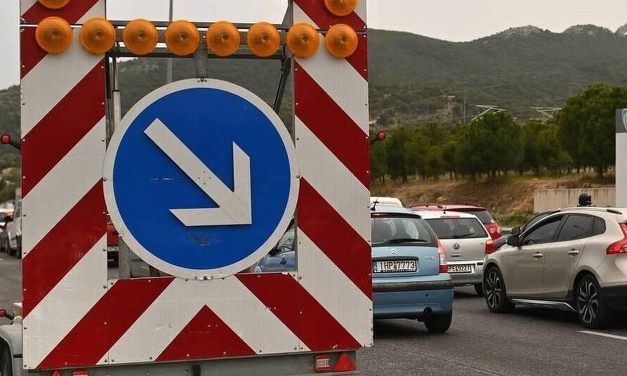 Εθνική Οδός Αθηνών - Λαμίας: Έκτακτες κυκλοφοριακές ρυθμίσεις - Τι πρέπει να ξέρουν οι οδηγοί