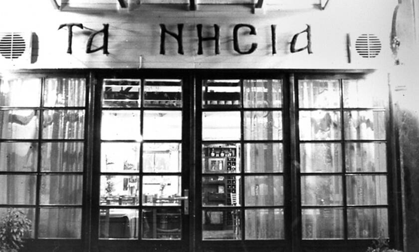 Θεσσαλονίκη: «Λουκέτο» στο ιστορικό εστιατόριο «Νησιά» που έτρωγε η Βουγιουκλάκη