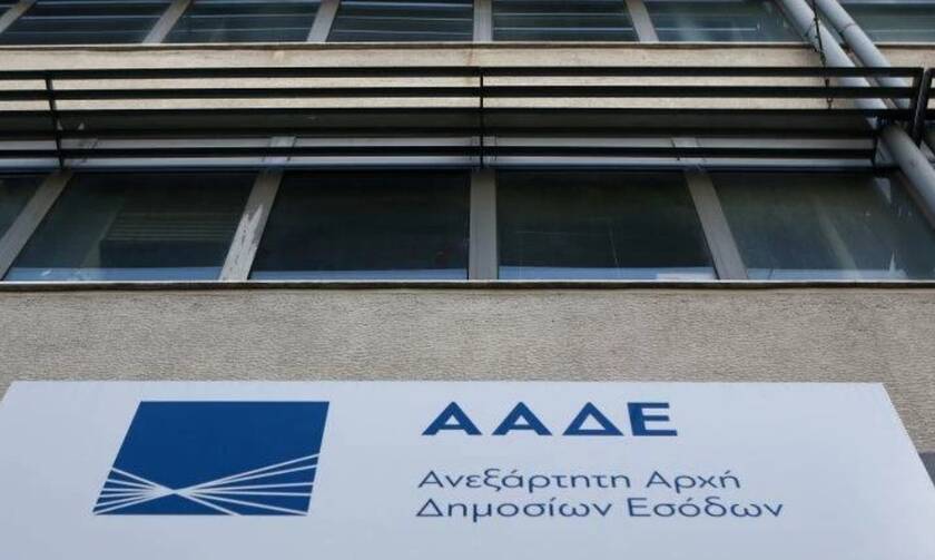 Αλλάζουν όλα στην ελληνική φορολογική διοίκηση έως το 2028