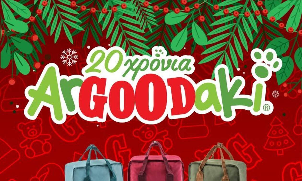 20 χρόνια ArGOODaki των Goody’s Burger House: Δίπλα σε παιδιά και νέους με δυσκολίες στην Ελλάδα