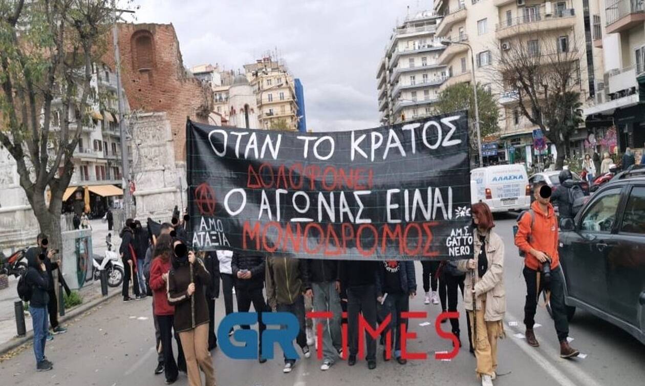 Επέτειος Γρηγορόπουλου: Πορεία στο κέντρο της Θεσσαλονίκης - Ισχυρές αστυνομικές δυνάμεις στο σημείο