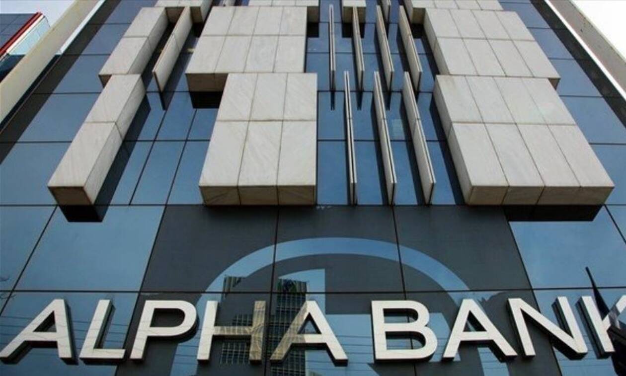 Alpha Bank: Ολοκλήρωσε το Project Aurora, συνθετική τιτλοποίηση 1,9 δισ. ευρώ