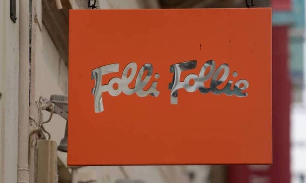 Folli Follie: Στο αρχείο η δικογραφία για Αραχωβίτη, Μπαλαούρα
