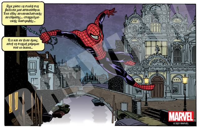 Spider-Man Κόμικ