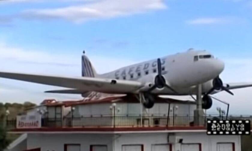 Το μπαρ-αεροπλάνο στην Πιερία που θρυλείται πως έγινε «οίκος ανοχής»