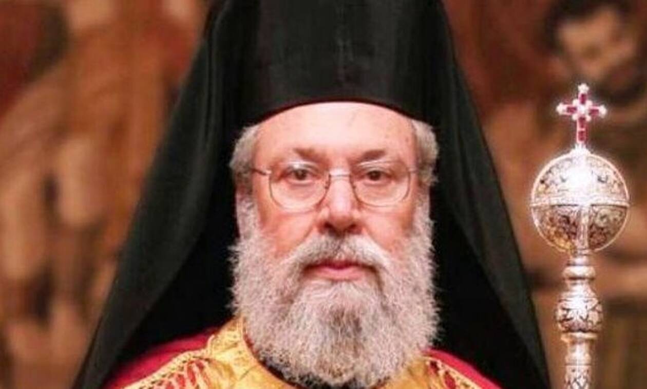 Ατύχημα είχε ο Αρχιεπίσκοπος Κύπρου Χρυσόστομος Β΄
