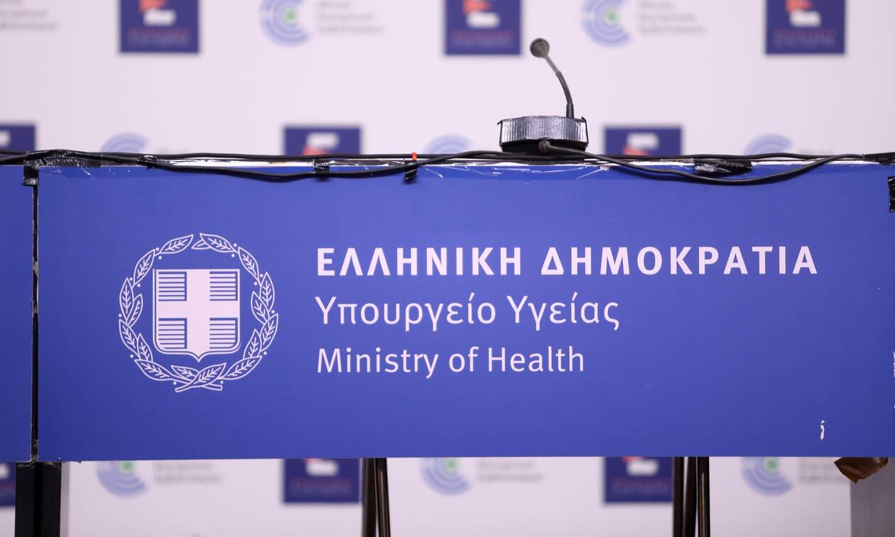 Υπουργείο Υγείας: Από την 1η Φεβρουαρίου οι αλλαγές στη συνταγογράφηση για τους ανασφάλιστους
