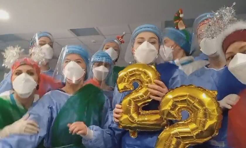 Τις ευχές τους για το νέο έτος έδωσαν μέσα από μία ΜΕΘ γιατροί και νοσηλευτές 