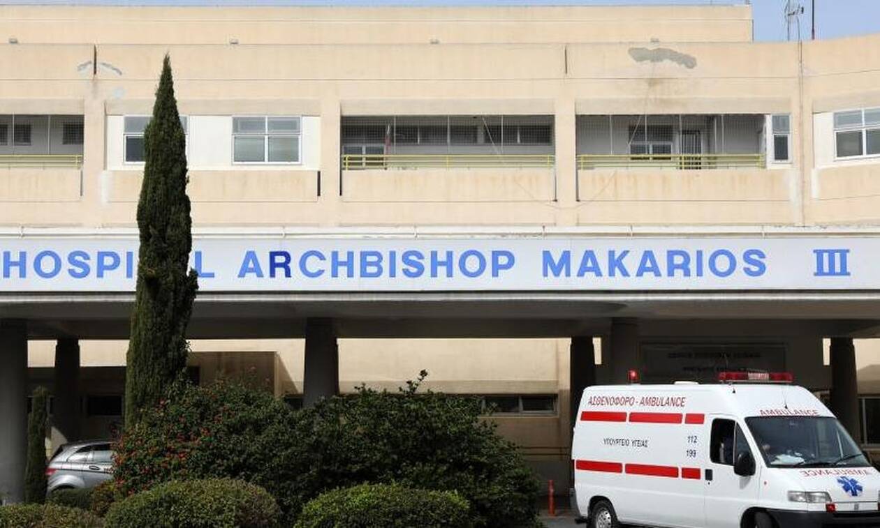 Κύπρος: Εννέα παιδιά με κορονοϊό νοσηλεύονται στο Μακάρειο Νοσοκομείο