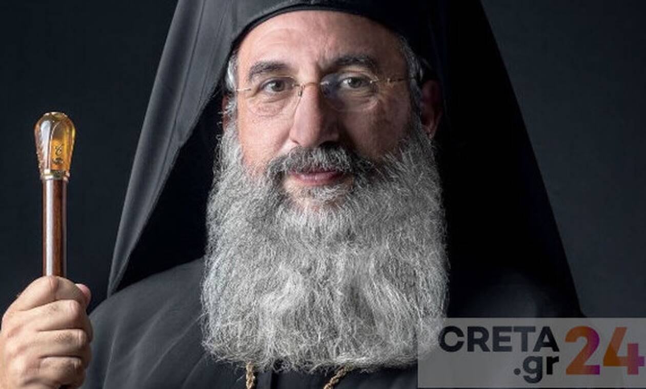 Νέος Αρχιεπίσκοπος Κρήτης ο Ευγένιος