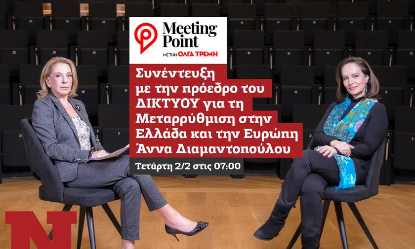 Η Αννα Διαμαντοπούλου στο Νewsbomb.gr και την Ολγα Τρέμη