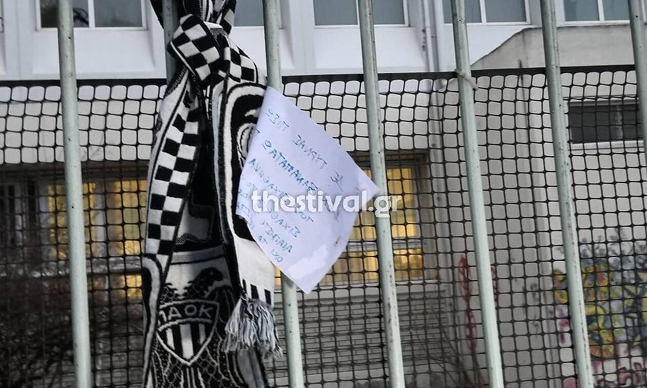 Θεσσαλονίκη: Το μήνυμα οπαδού του ΠΑΟΚ για τη δολοφονία του Άλκη - «Σας σιχάθηκα» (photos)