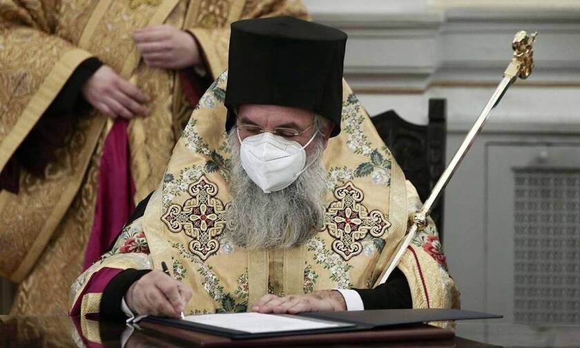 Ενθρόνιση του νέου Αρχιεπισκόπου Κρήτης στις 5/2 - Αναλυτικά το πρόγραμμα τελετής