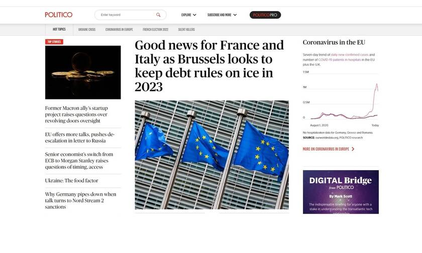 Η Ευρωπαϊκή Επιτροπή σχεδιάζει να διατηρήσει το 2023 στον πάγο τους κανόνες που αφορούν τη μείωση το