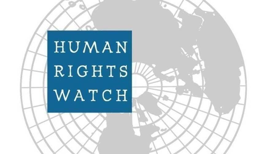 Παρατηρητήριο Ανθρωπίνων Δικαιωμάτων (Human Rights Watch, HRW)