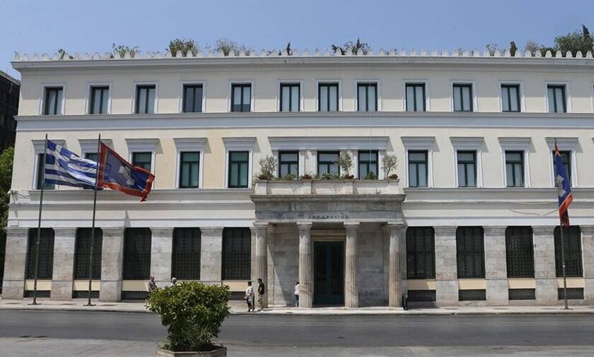 Δημαρχείο Αθήνας