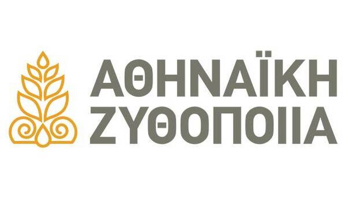 «Σερβίρω Υπεύθυνα» mobile app: Καινοτόμος εφαρμογή της Αθηναϊκής Ζυθοποιίας