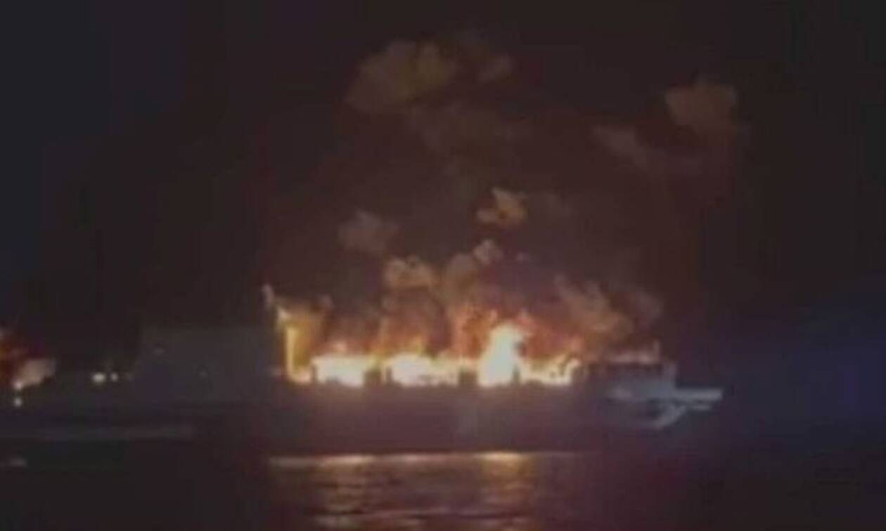 «Mayday, mayday»: Η δραματική έκκληση του καπετάνιου όταν ξέσπασε η φωτιά στο πλοίο