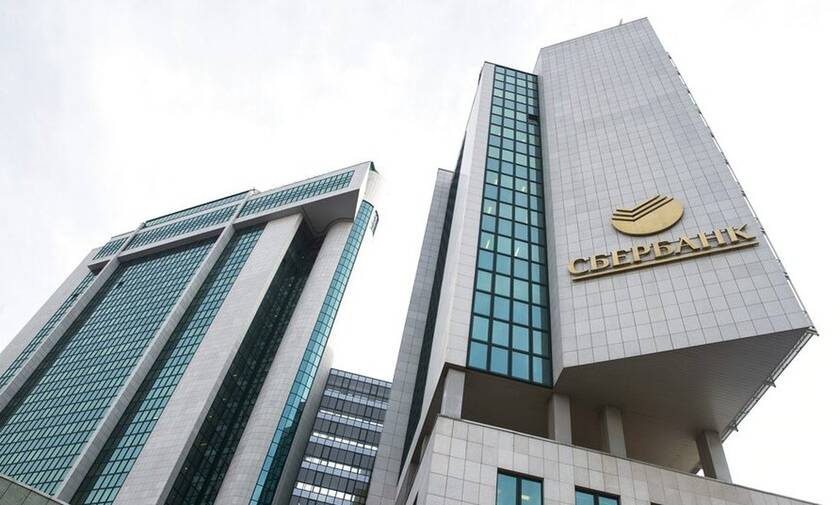 Ουκρανία: Κλείνει κατά διαταγή της ΕΚΤ η ευρωπαϊκή θυγατρική της Sberbank