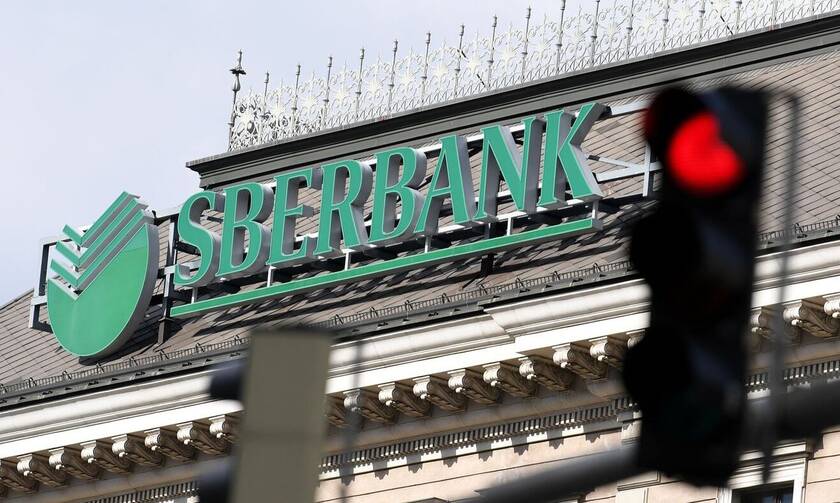 Sberbank: Η μεγαλύτερη τράπεζα της Ρωσίας εγκαταλείπει την ευρωπαϊκή αγορά