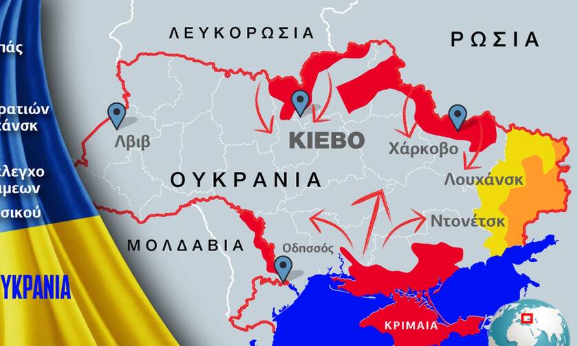 Χάρτης Ουκρανία