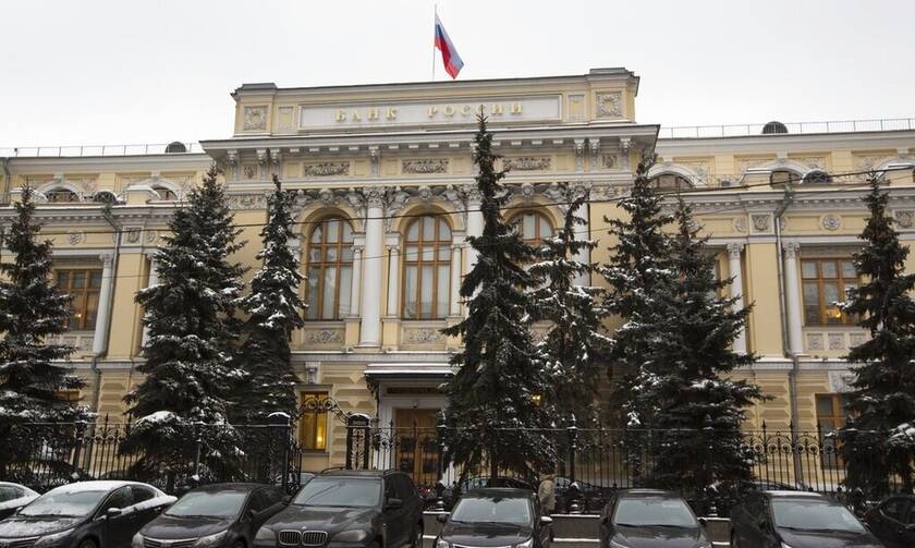H κεντρική τράπεζα της Ρωσίας