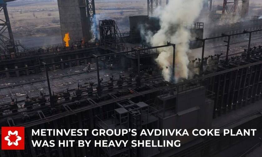 Πόλεμος στην Ουκρανία: Ρουκέτες έπληξαν εργοστάσιο οπτάνθρακα του ομίλου Metinvest