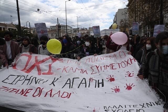 Πανεκπαιδευτικό συλλαλητήριο στο κέντρο της Αθήνας για τον πόλεμο στην Ουκρανία