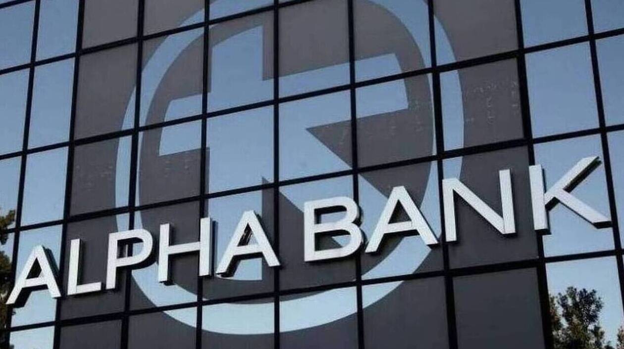 Alpha Bank: Προσαρμοσμένα κέρδη μετά από φόρους 330 εκατ. ευρώ το 2021