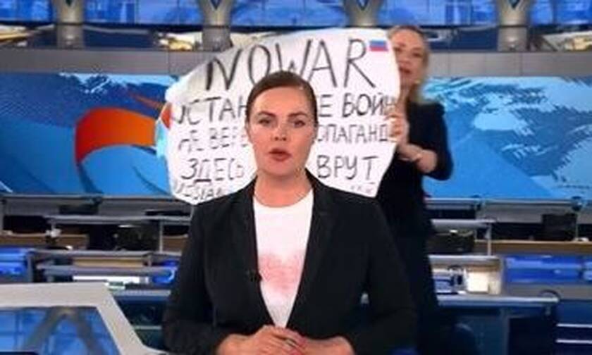 Ρωσία διαδηλώτρια 